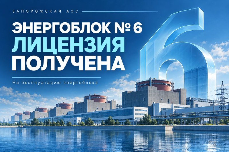 Фото поста канала  На самом деле в Запорожье