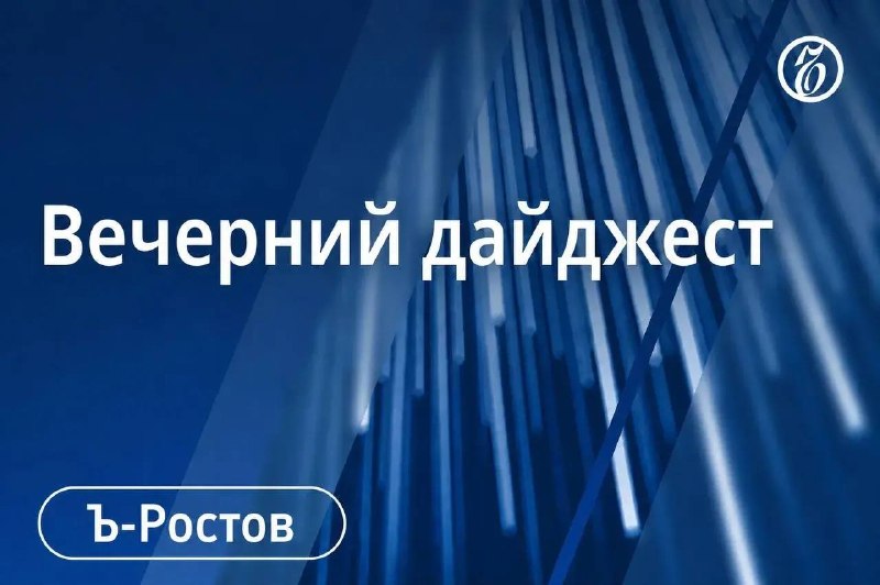 Фото поста канала  Мой Таганрог