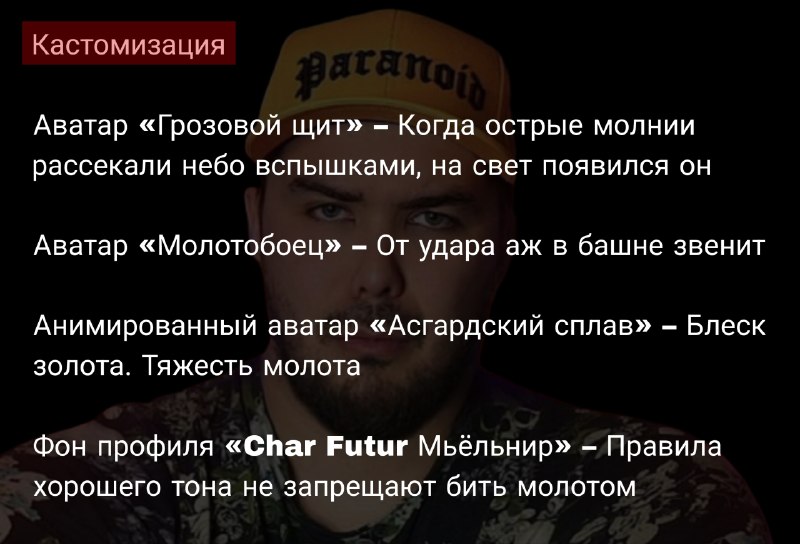 Фото поста канала Blitz Hata
