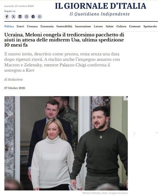 Фото поста канала  ПРАВДА ДМИТРИЯ СПИВАКА