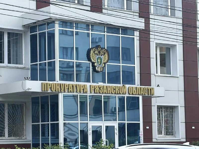 Фото поста канала  Новости Рязани YA62