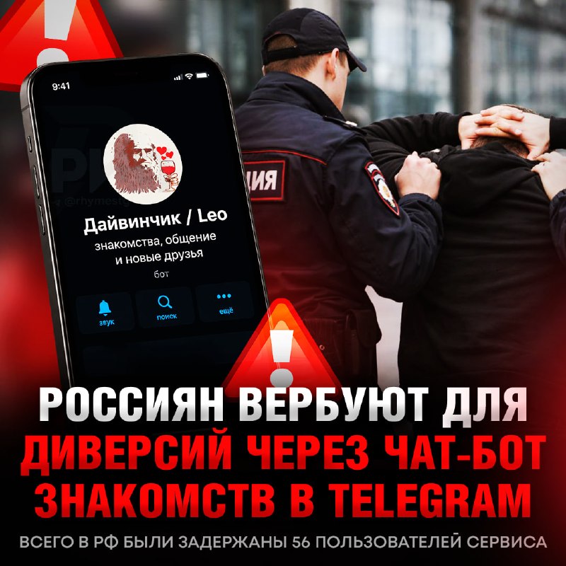 Фото поста канала  Рифмы и Панчи 🤯