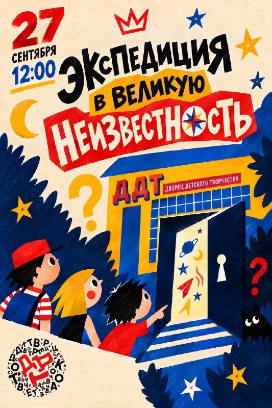 Фото поста канала  ЧукоткаОнлайн. Все новости Чукотки