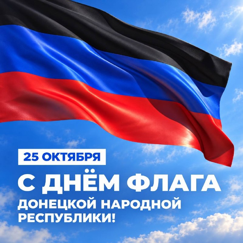 Фото поста канала  Авдеевка.РУ🇷🇺