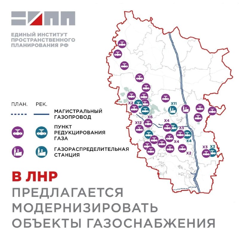 Фото поста канала  ИНЦИДЕНТ ЛУГАНСК | ЛНР