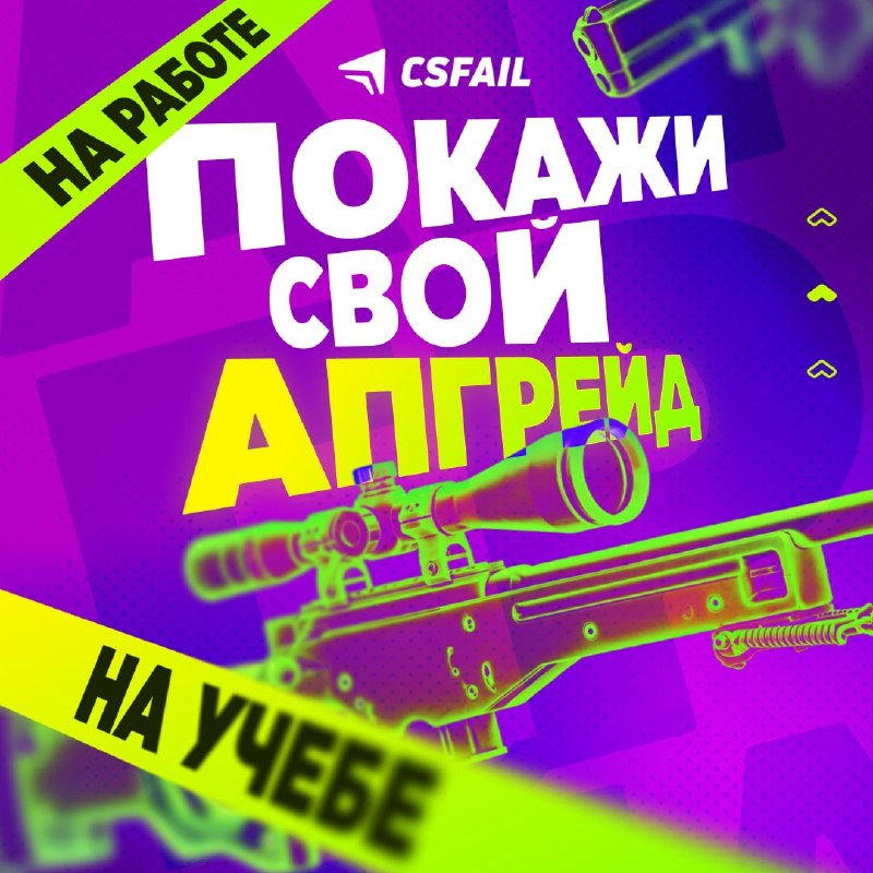 Фото поста канала Counter-Strike 2