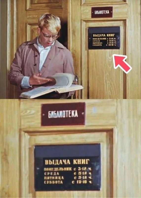 Фото поста канала История человечества