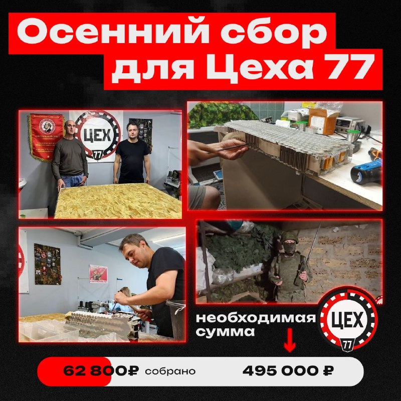 Фото поста канала  СОЛДАТСКАЯ ПРАВДА