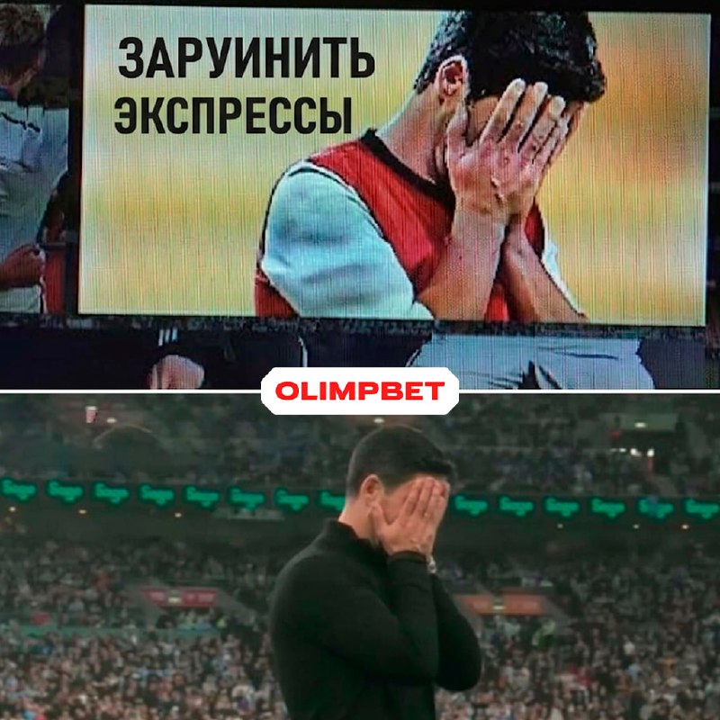 Фото поста канала OLIMPBET