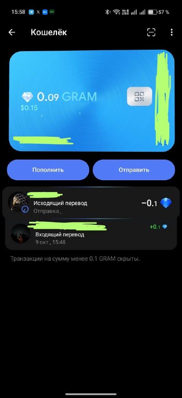 Фото поста канала Дайте TON!