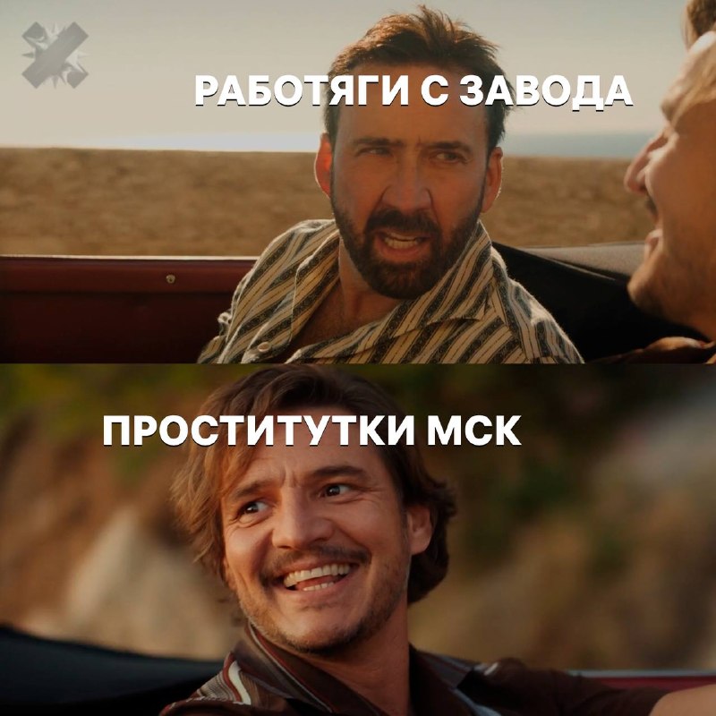 Фото поста канала НМШ 
