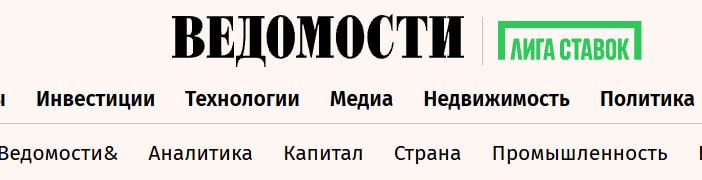 Фото поста канала  Карельский бальзам | Новости