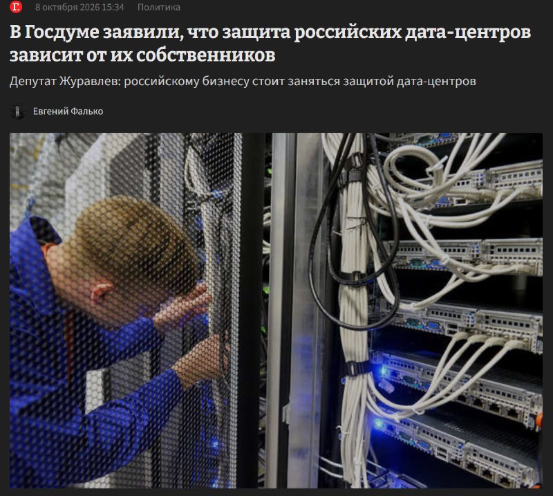 Фото поста канала  Рубежи Народная Редакция