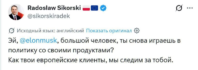 Фото поста канала  Кот канал-Z 🧌