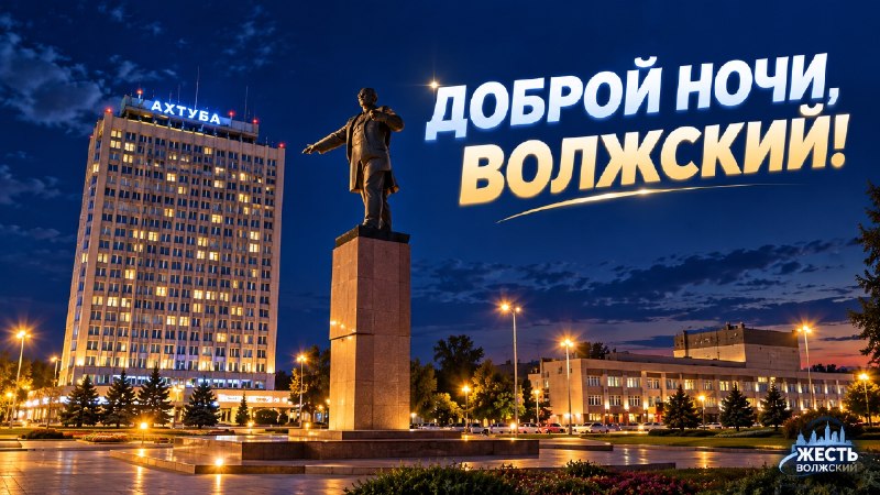 Фото поста канала  Жесть Волжский