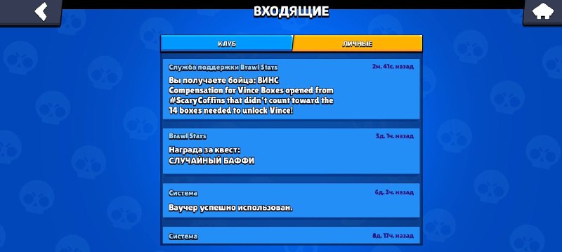 Фото поста канала Мир Supercell 