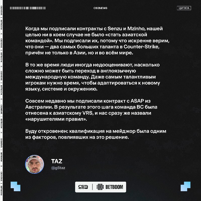 Фото поста канала CS3NEWS | Counter-Strike 2