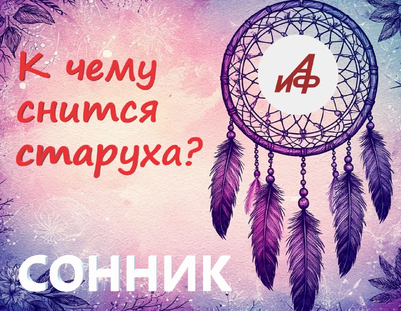 Фото поста канала  Аргументы и Факты — АиФ.ru