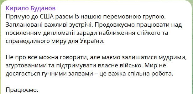 Фото поста канала Политика  Страны