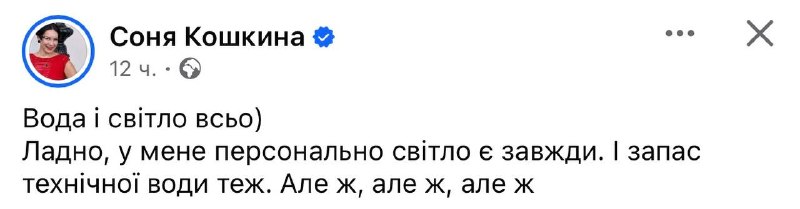 Фото поста канала  Крокодил