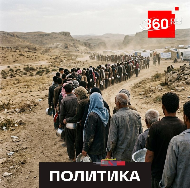 Фото поста канала  360.ru