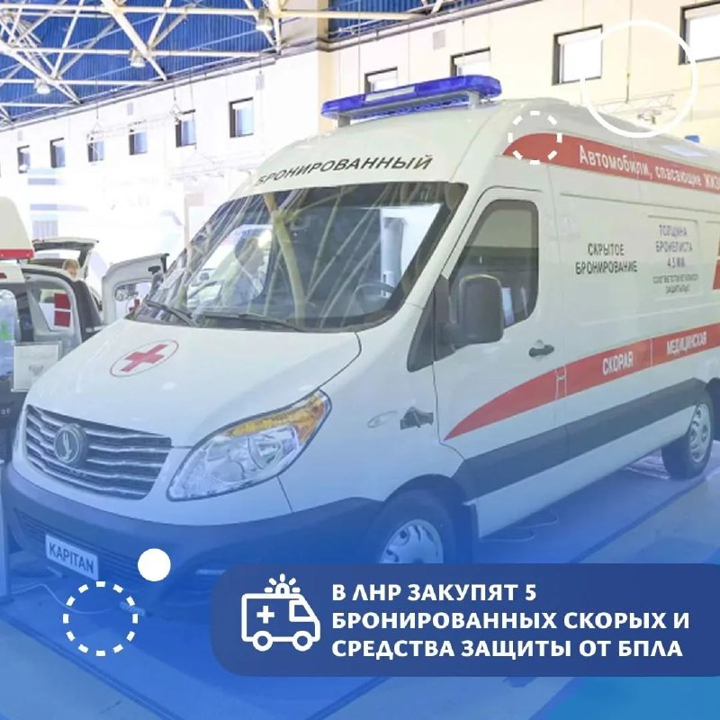 Фото поста канала  ПРАВИТЕЛЬСТВО ЛУГАНСКОЙ НАРОДНОЙ РЕСПУБЛИКИ