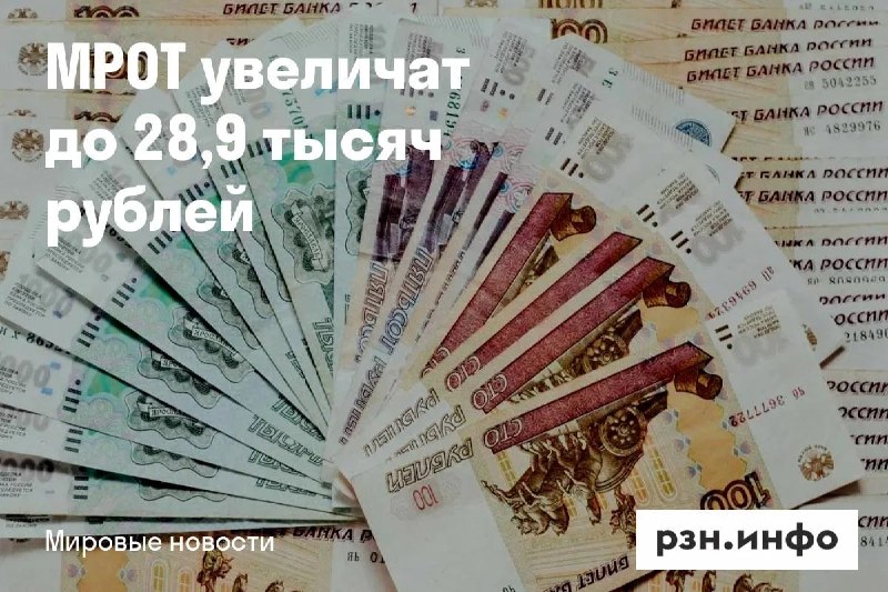 Фото поста канала  Новости Рязани • РЗН.инфо