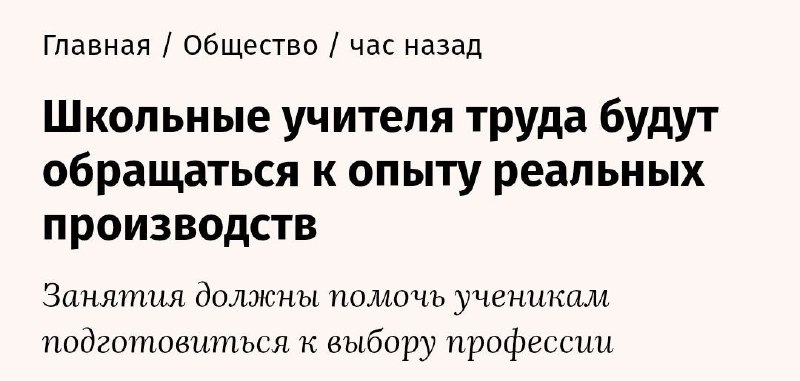 Фото поста канала  АрхСвобода
