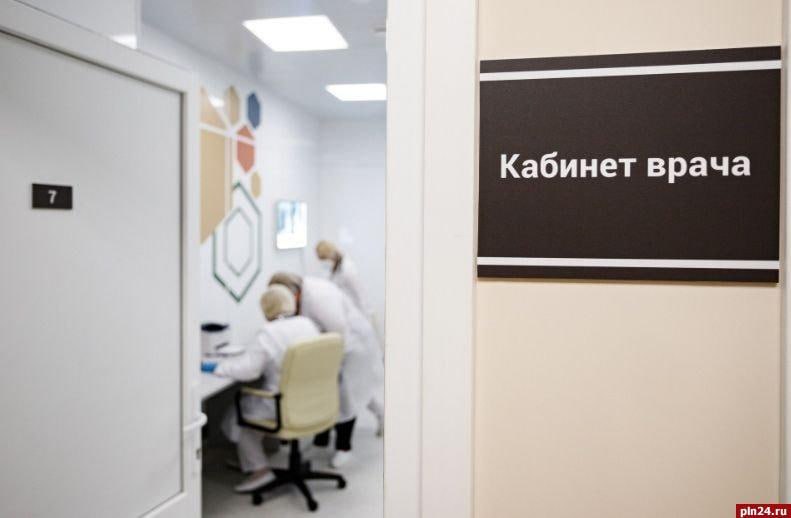 Фото поста канала  Псковская Лента Новостей