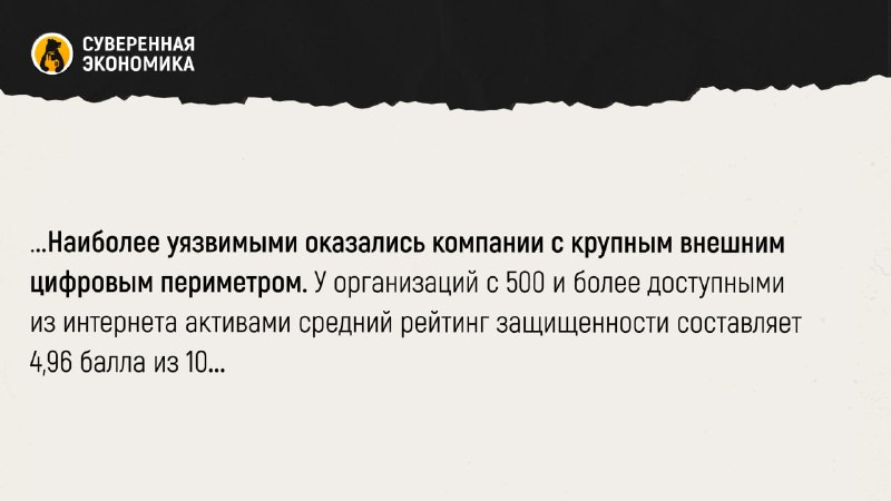 Фото поста канала Суверенная экономика