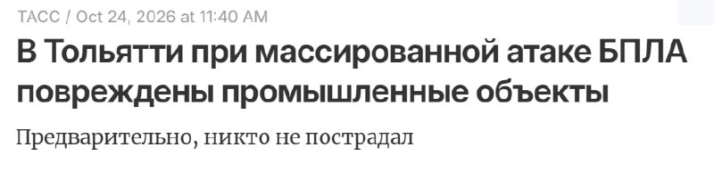 Фото поста канала  Крымский ветер