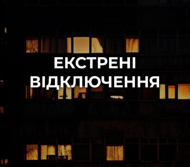 Фото поста канала  Вадим Радченко 🇷🇺 «Aeronaut»