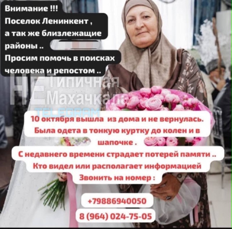 Фото поста канала  Нетипичная Махачкала © | Дагестан