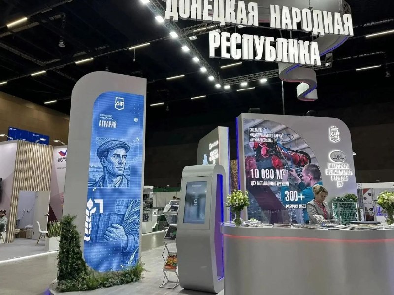 Фото поста канала  Донбасс решает