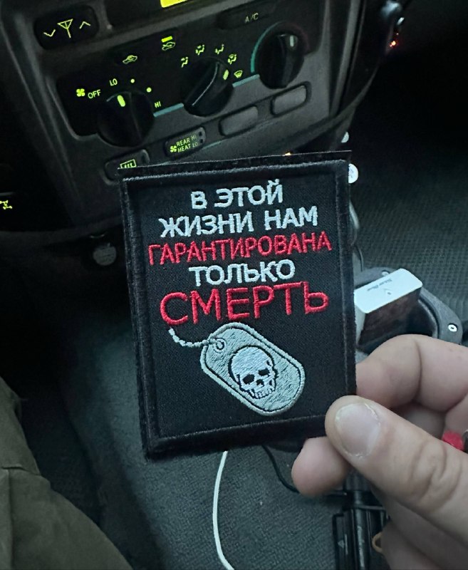 Фото поста канала  ПРОЕКТ БАРС 32🇷🇺