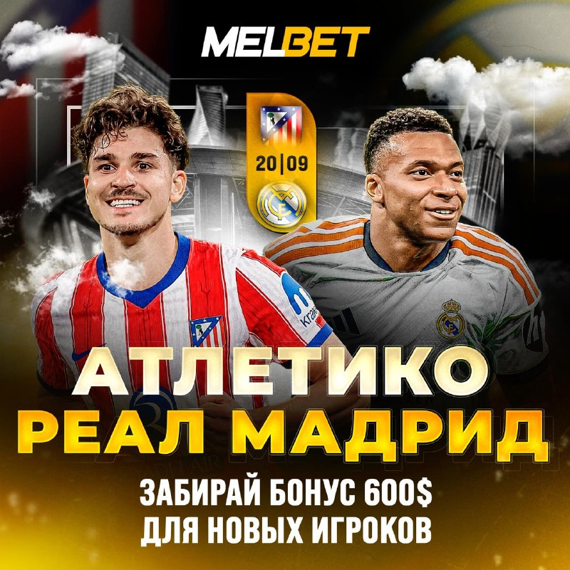Фото поста канала Real Madrid CF | Реал Мадрид