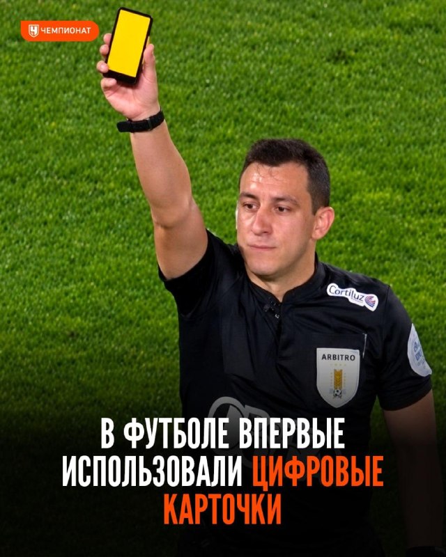 Фото поста канала Чемпионат