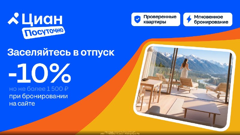 Фото поста канала AliExpress - Халявщики