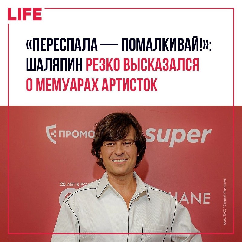 Фото поста канала  Кот канал-Z 🧌