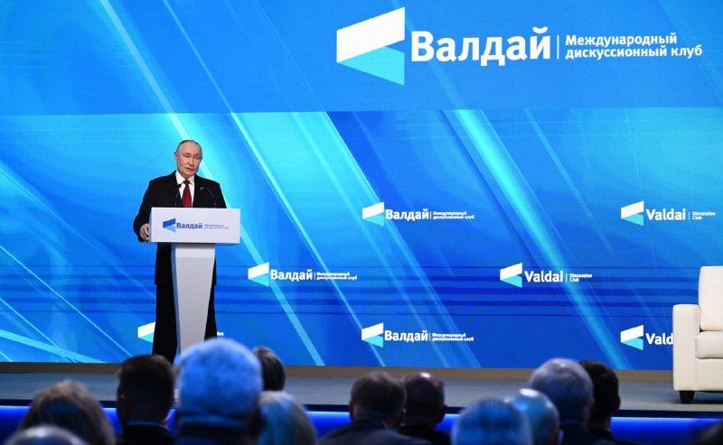 Фото поста канала МИГ России