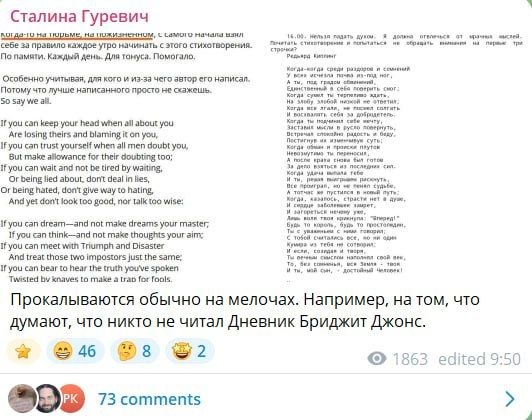 Фото поста канала  Владислав Дегтярёв🇷🇺🕊
