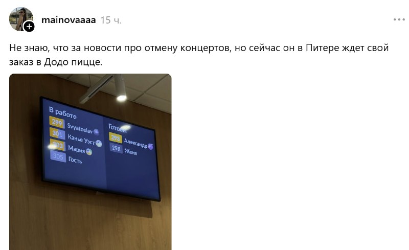 Фото поста канала Русский диджитал