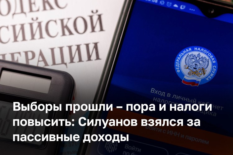 Фото поста канала  БИЗНЕС Online