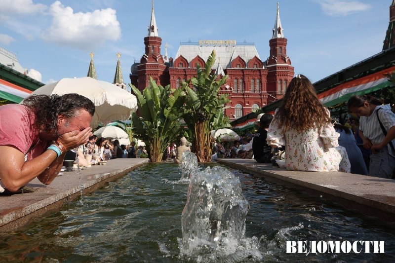 Фото поста канала  ВЕДОМОСТИ