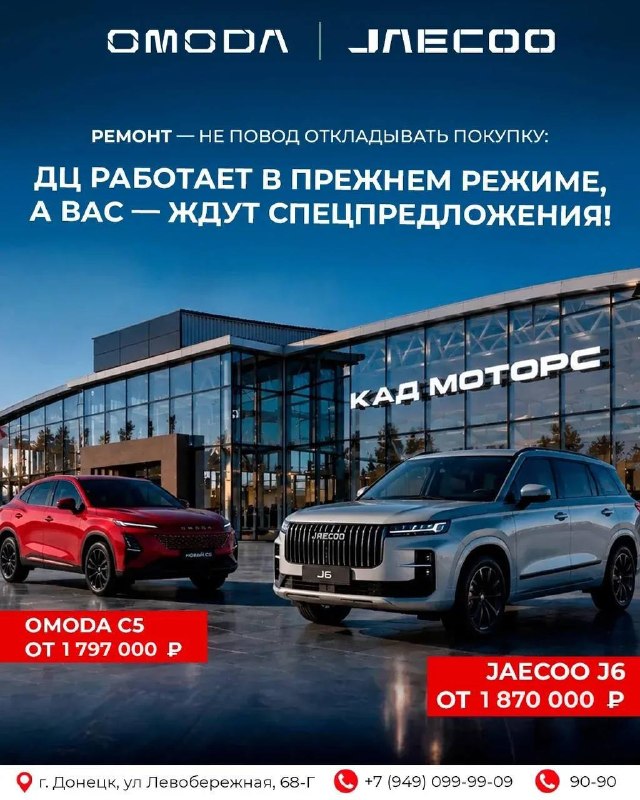 Фото поста канала АГС_Русского Донбасса