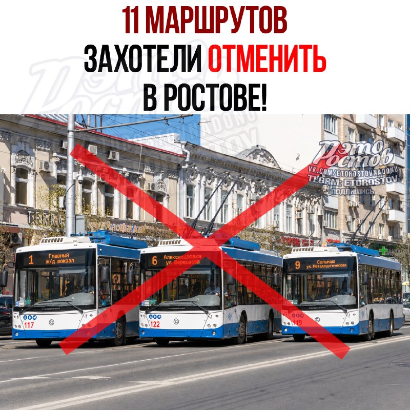 Фото поста канала  Это Ростов новости