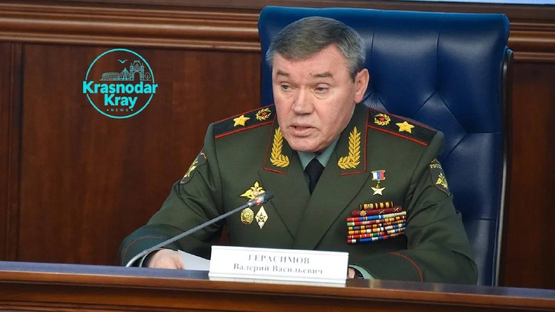 Фото поста канала  Краснодар и край