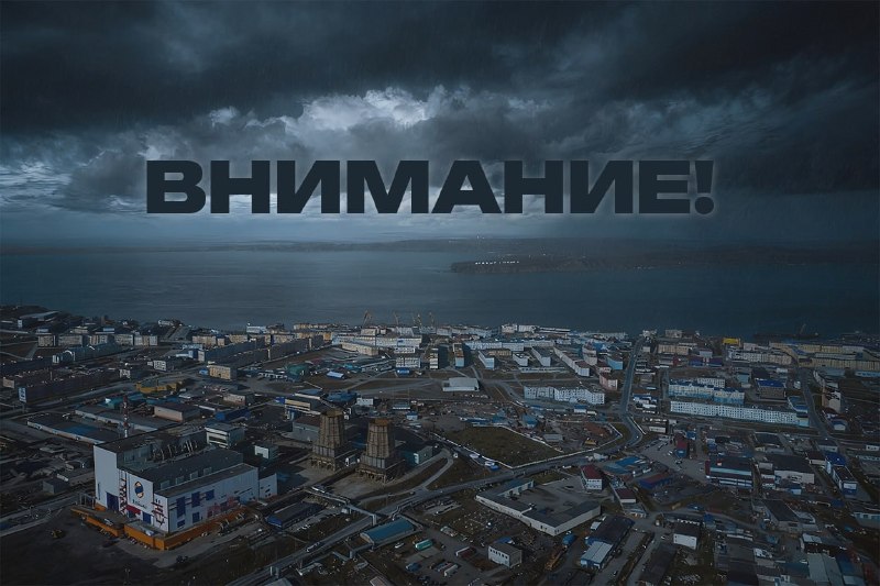 Фото поста канала  ЧукоткаОнлайн. Все новости Чукотки