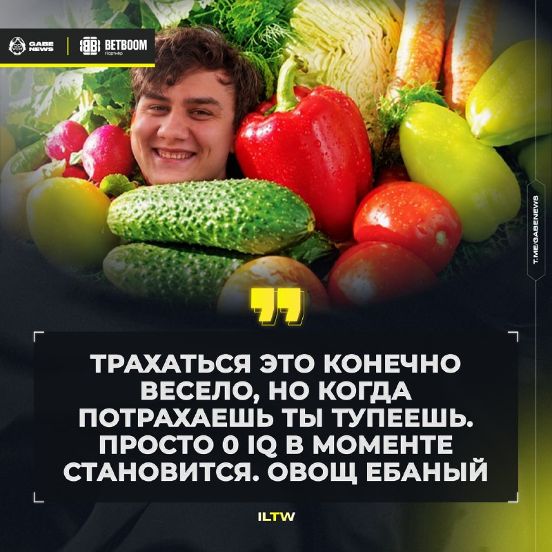 Фото поста канала Gabe News | Dota 2