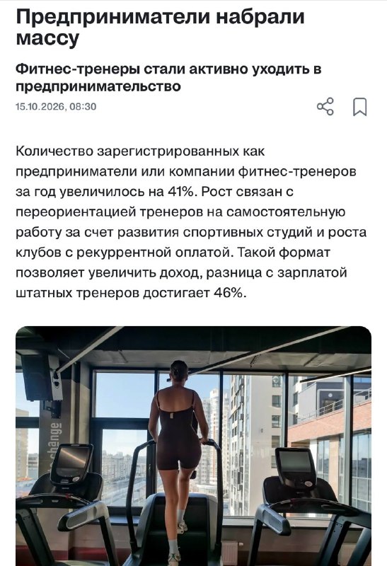 Фото поста канала Коммерс